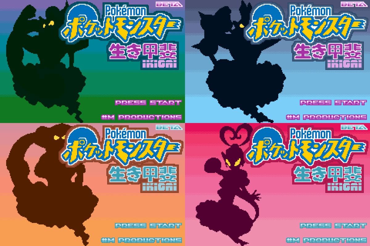Pokémon Ikigai Title Screens