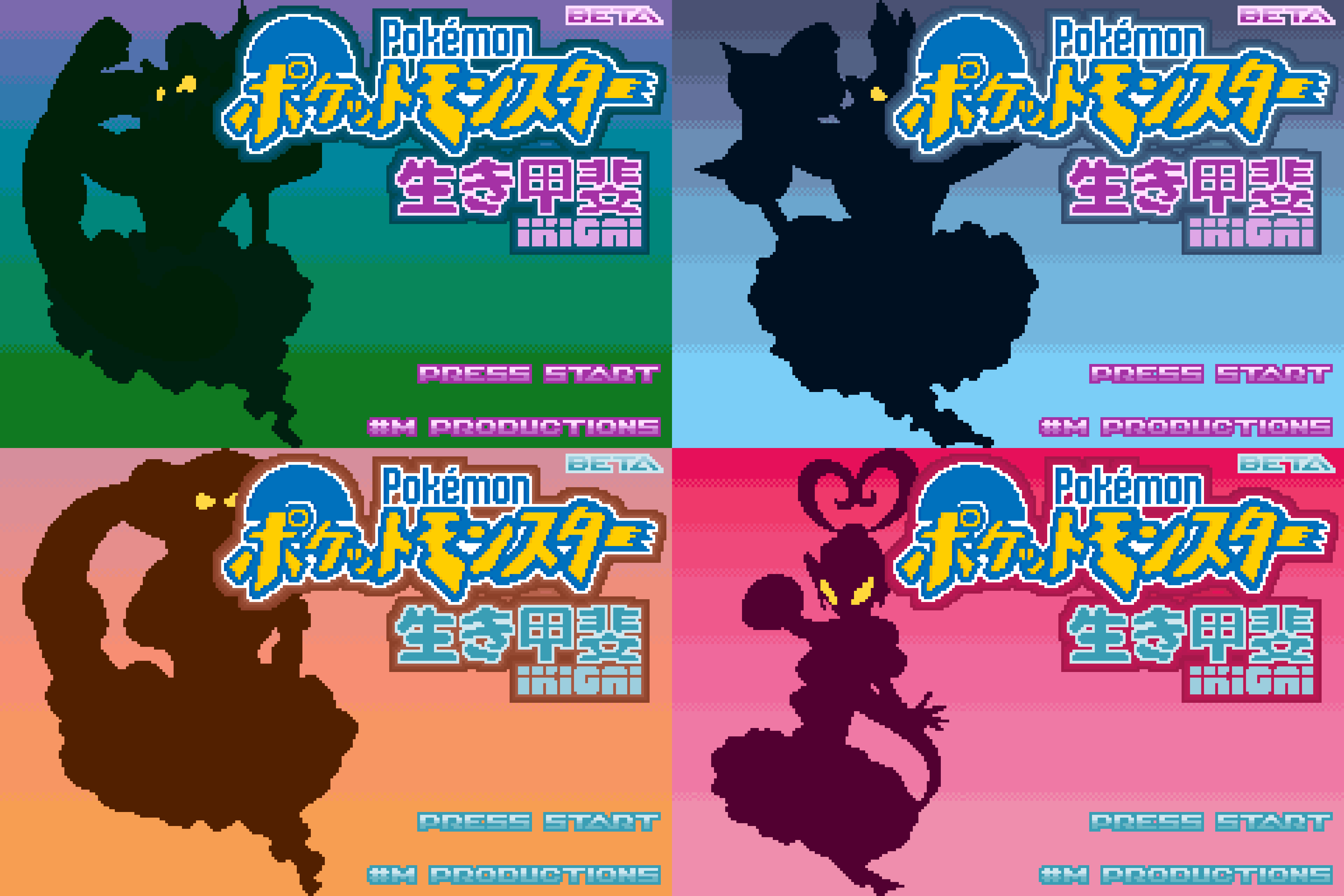 Pokémon Ikigai Title Screen